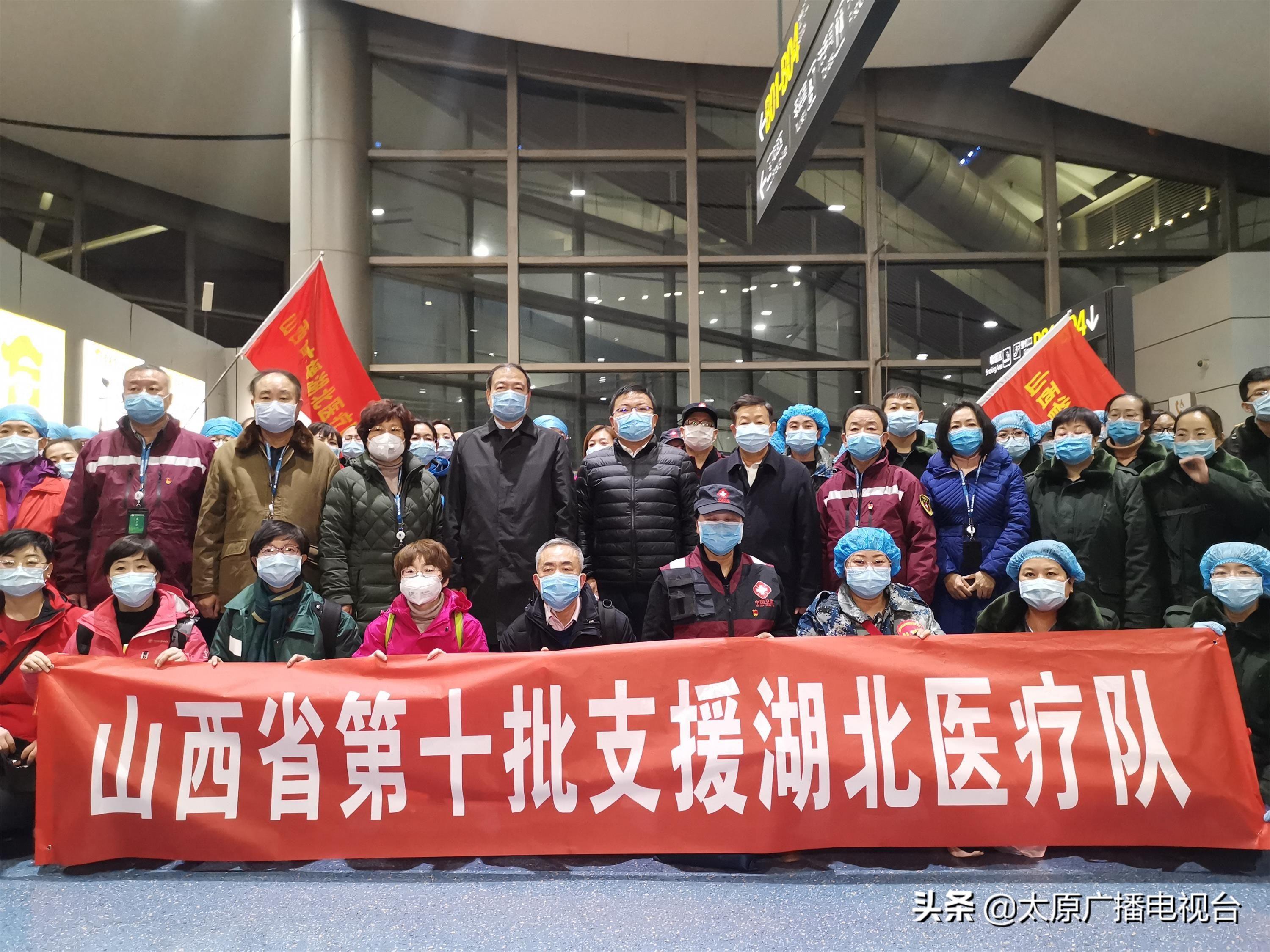 山西疫情防控最新政策，与北京联防联控措施详解