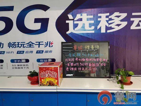 山西移动太原分公司网站，数字化服务的新窗口与用户体验升级