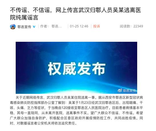 山西太原最新疫情封路情况，官方回应与市民应对指南
