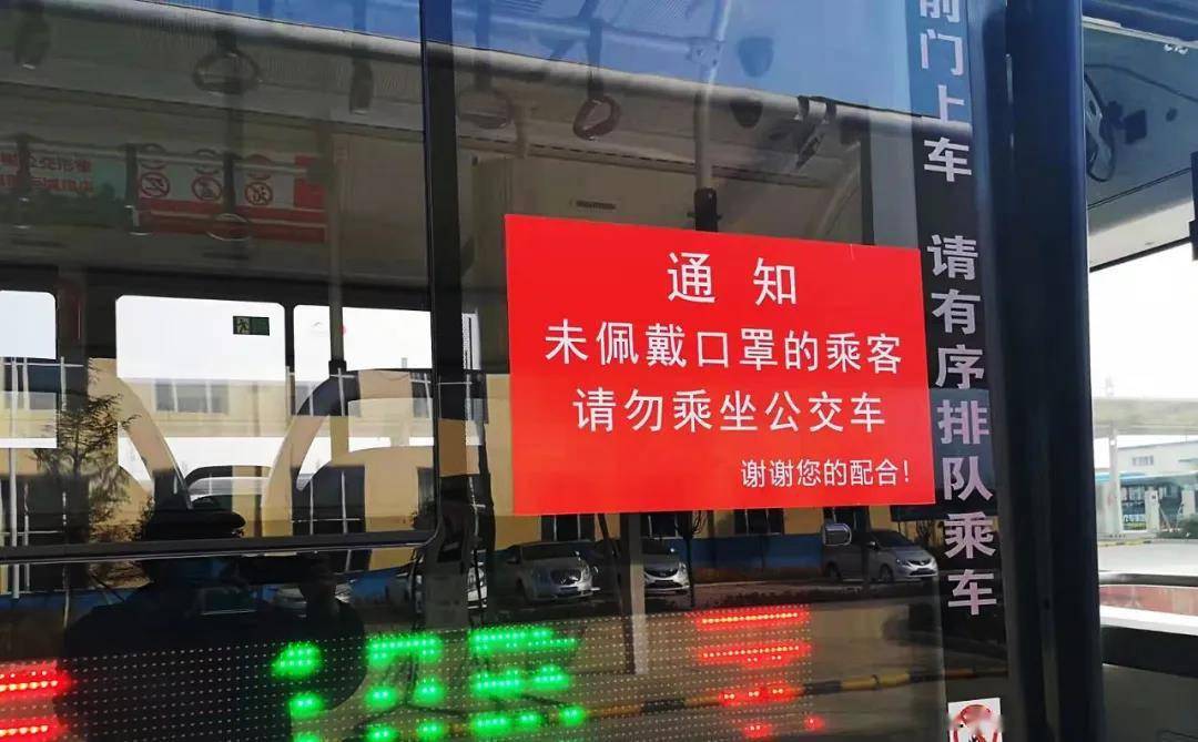 山西太原疫情实时动态，最新防控措施与市民应对指南