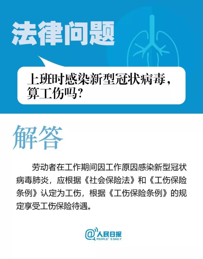 山西太原疫情举报电话及防控政策全指南，市民必知的防疫信息