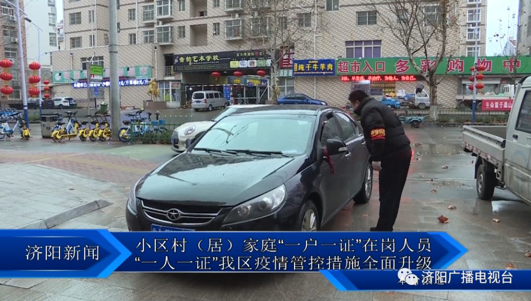 山西太原疫情管控措施，全面解析与最新动态