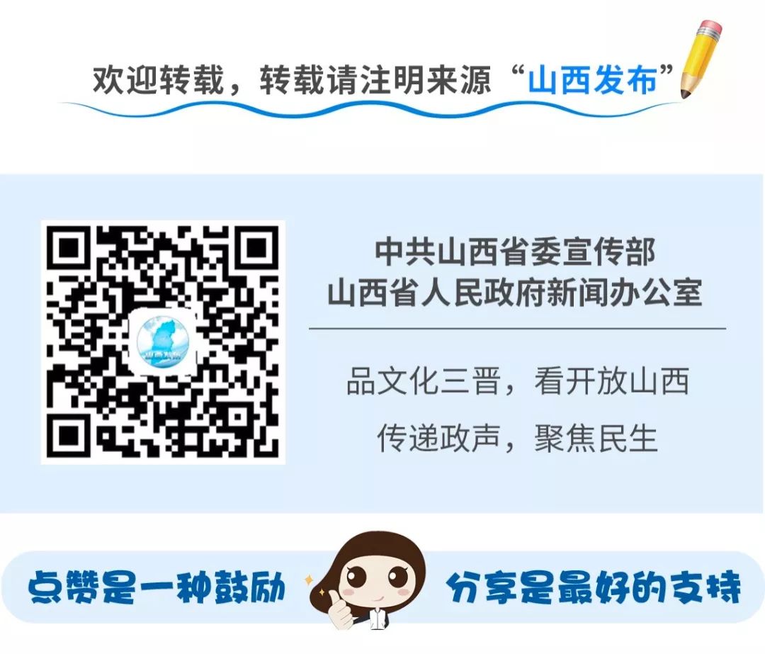 山西太原学校解封时间最新消息，2023年解封政策解读