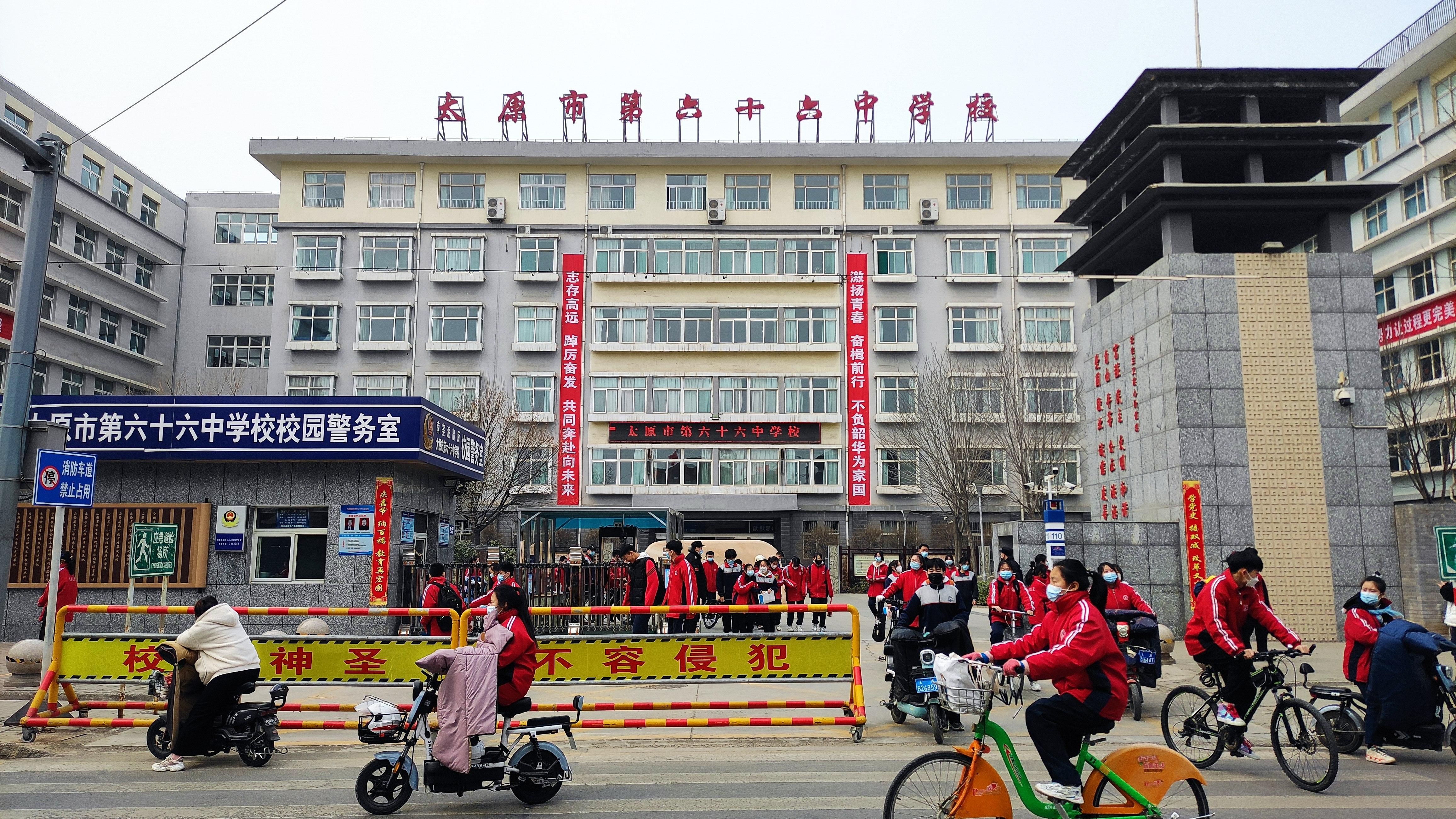 2023年山西太原中小学开学时间最新通知，家长必看！