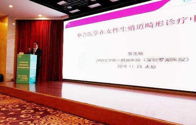 山西太原妇产科医院，专业医疗与人文关怀的完美结合