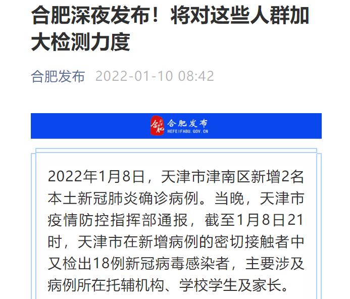 山西太原最新防疫政策解读，出行、隔离与核酸检测全指南