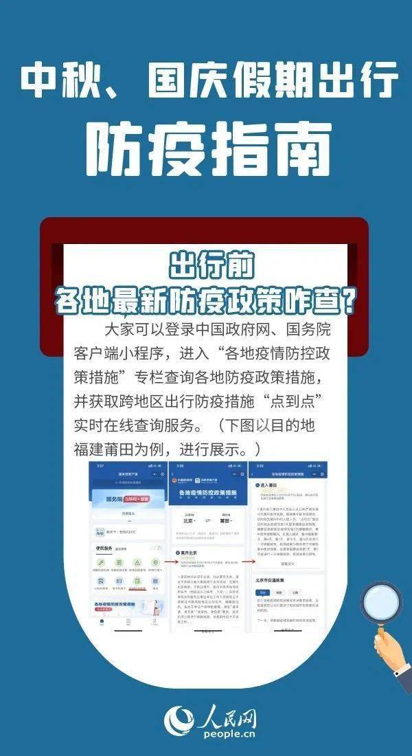 山西太原最新防疫政策解读，市民需知的五大关键点