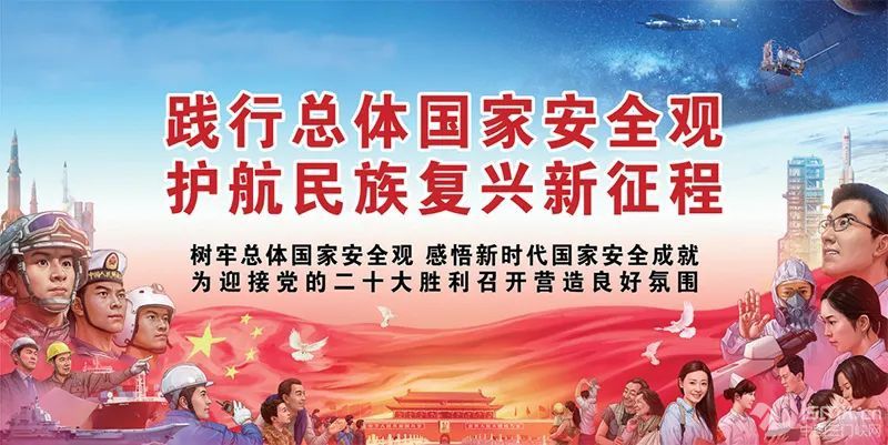 山西太原安新增，城市安全与发展的新篇章
