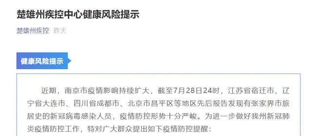 山西省最新疫情防控政策解读，出行、隔离与核酸检测全指南
