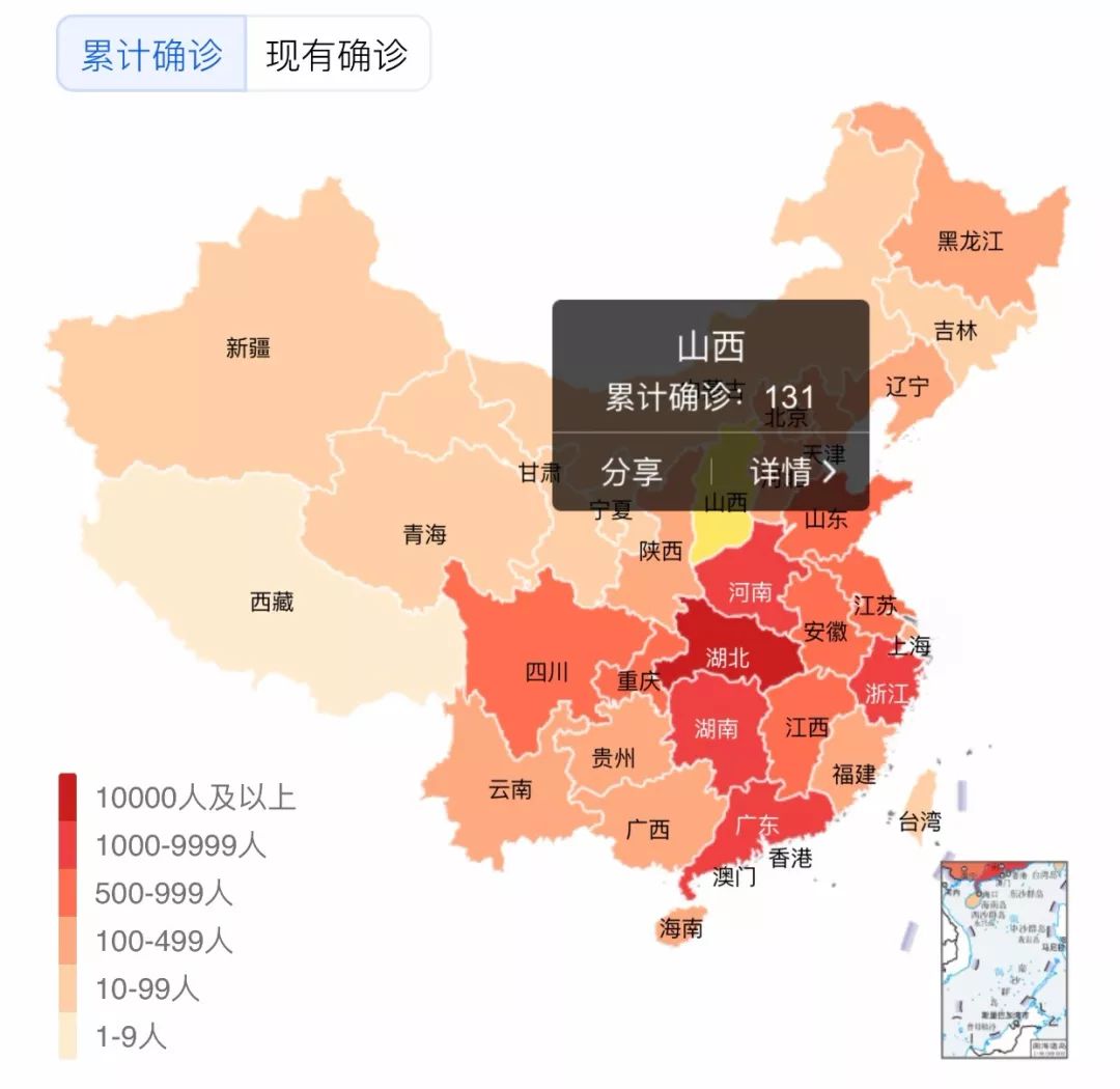 山西省疫情最新动态，防控措施与浙江省经验对比