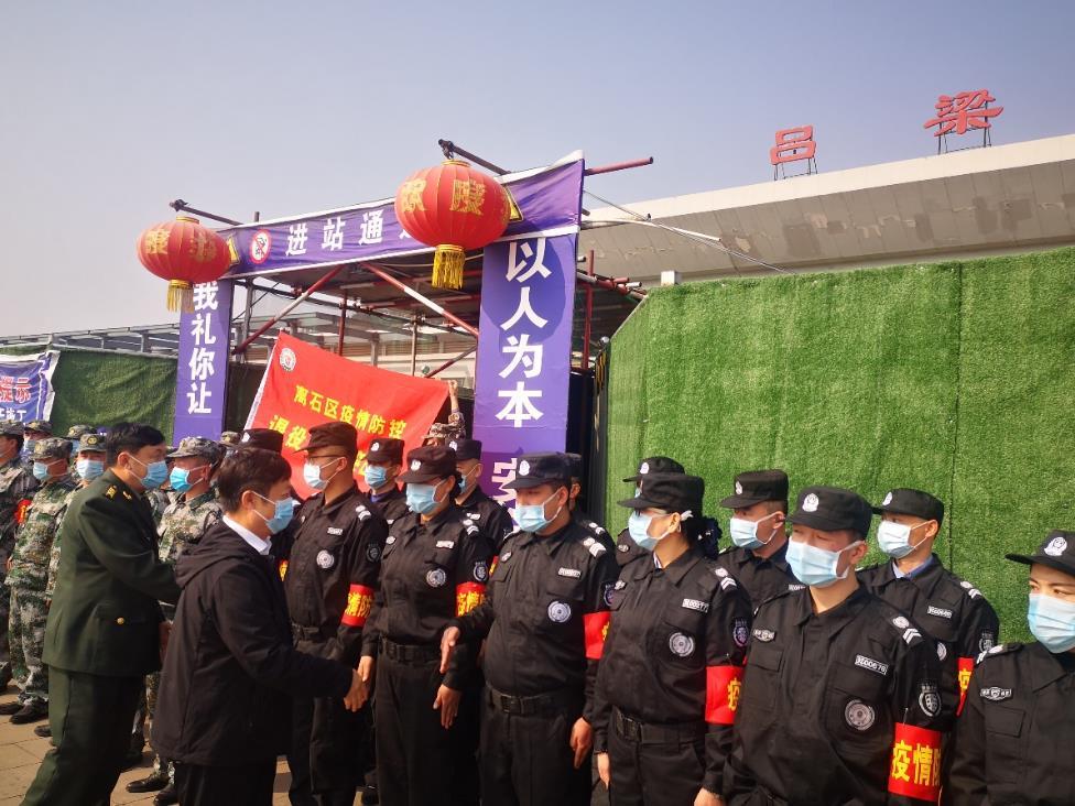 山西省疫情最新公告，防控措施与最新动态解读