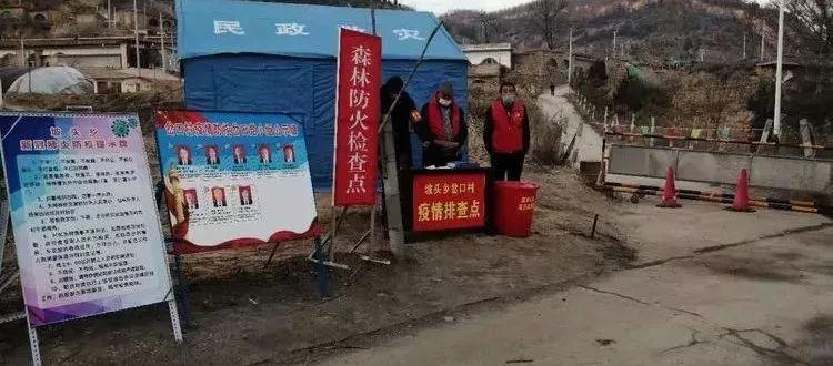 山西省疫情最新报告，防控措施升级与市民应对指南