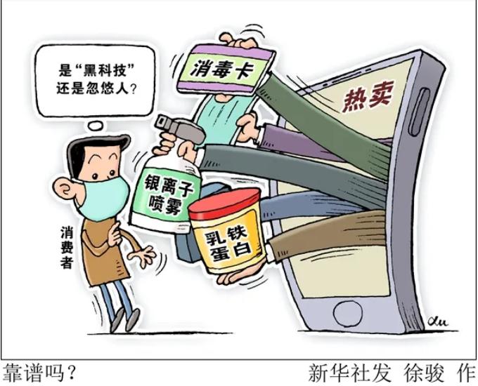山西省疫情指挥中心电话及最新防疫指南