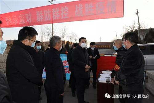 山西省最新疫情指导文件解读，防控策略与居民应对指南