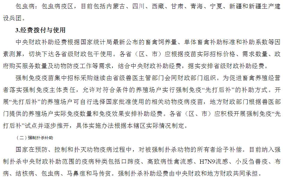 山西省最新疫情政策通知公告，防控措施与居民指南