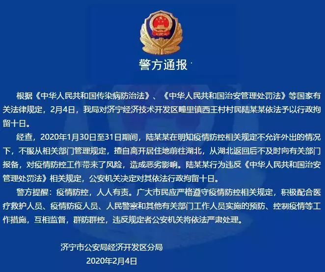 山西省最新疫情政策通知公告，防控措施与居民指南
