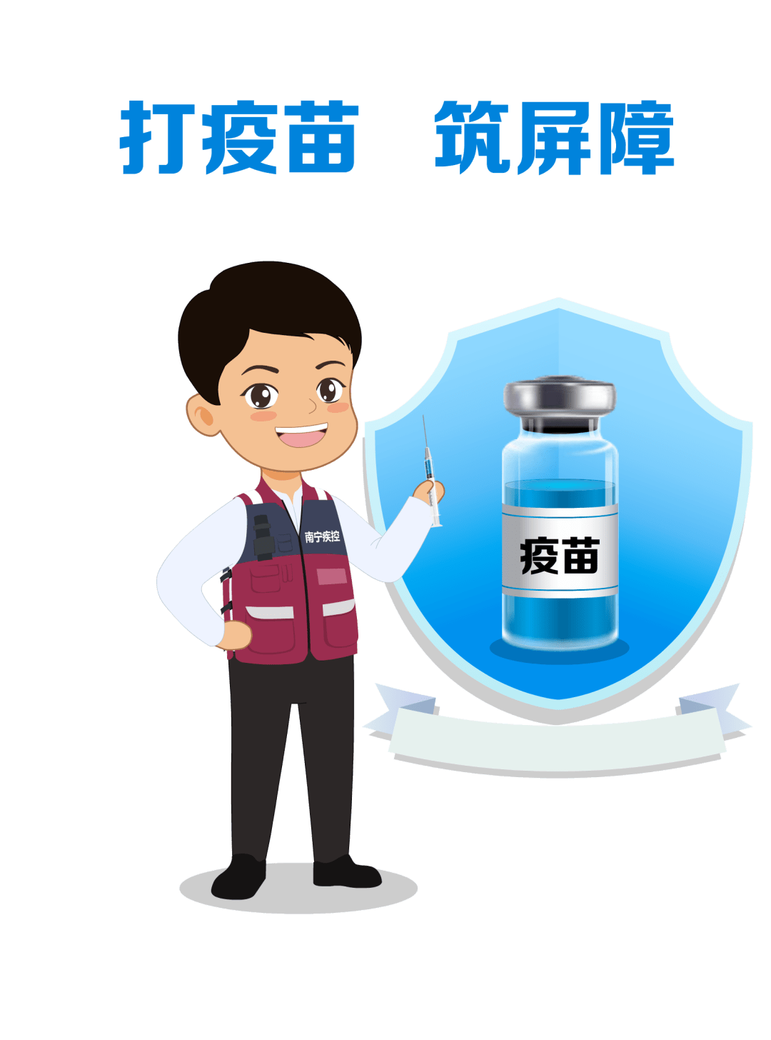 山西省最新疫情政策通知解读与台北防疫动态对比分析