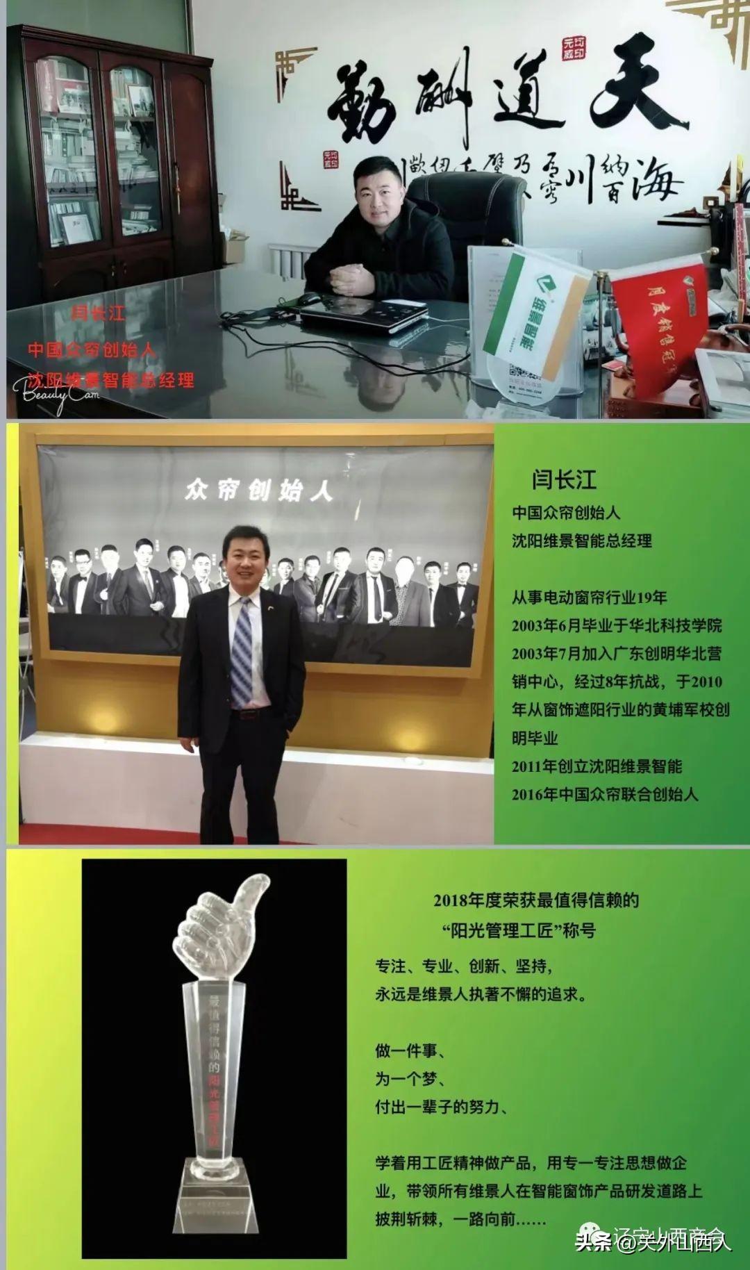 山西省最新疫情政策通知与沈阳市防控措施对比分析