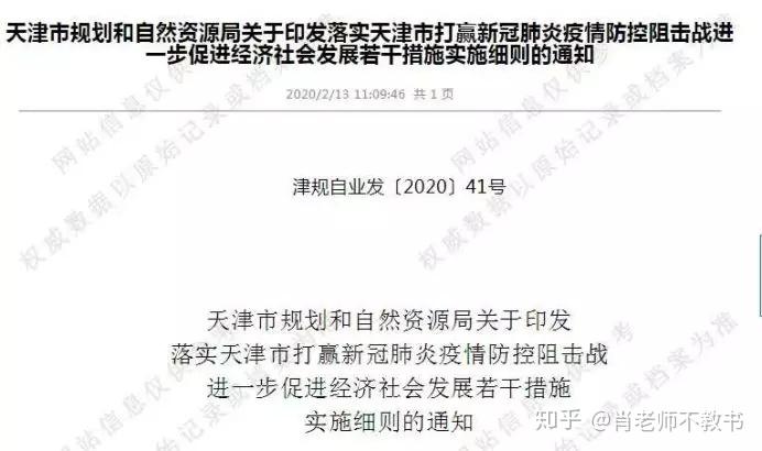 山西省最新疫情政策解读，与南昌防控措施的对比分析