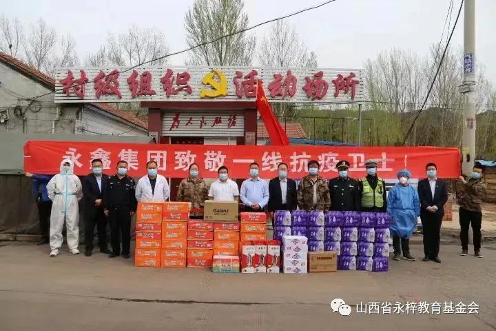 山西省最新疫情政策通知，防控措施与居民指南