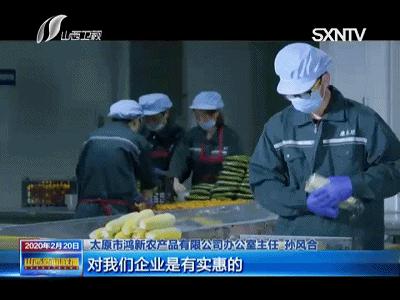 2023年山西省最新疫情管理规定全面解读，出行、防控与应急措施
