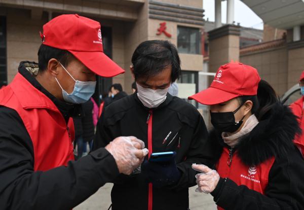 山西省疫情官网首页，权威信息发布与便民服务指南