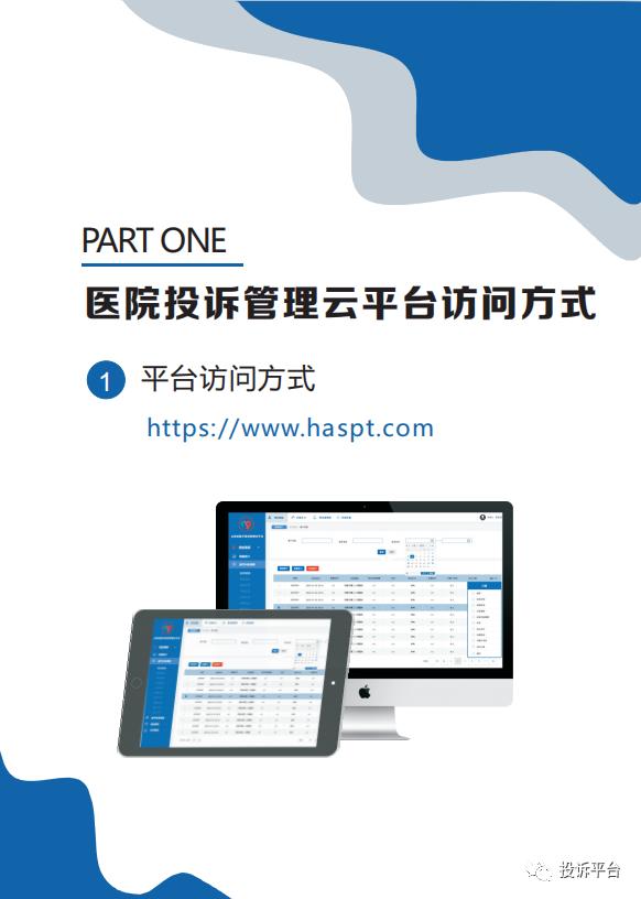 山西省疫情官网公告，最新动态与防控措施全解析