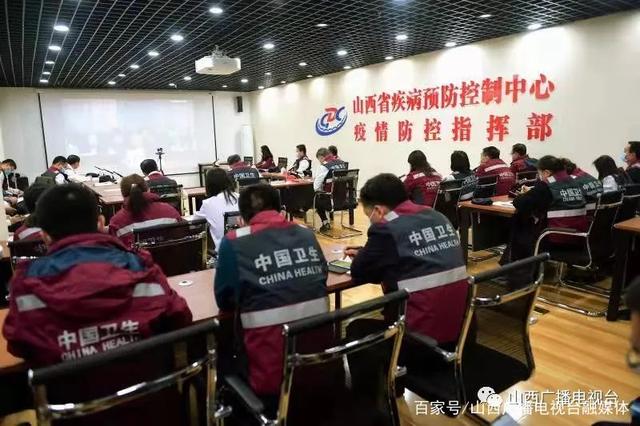 山西省疫情防控中心，守护健康防线的重要力量