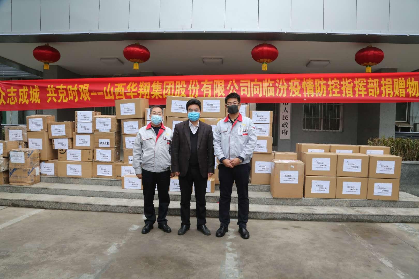 山西省疫情防控政策最新解读，精准施策与民生保障并重