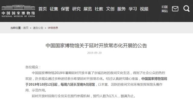 山西省疫情防控一网通，数字化抗疫的山西模式