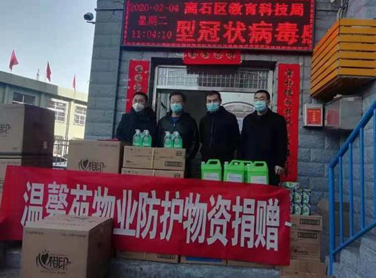 山西省最新疫情防控通告，全面加强措施应对当前疫情形势
