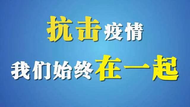 山西省疫情防控热线，24小时守护您的健康安全
