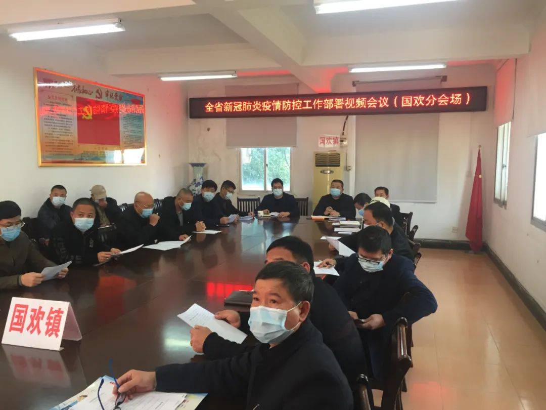 山西省召开疫情防控紧急电视电话会议 部署新一轮防控工作