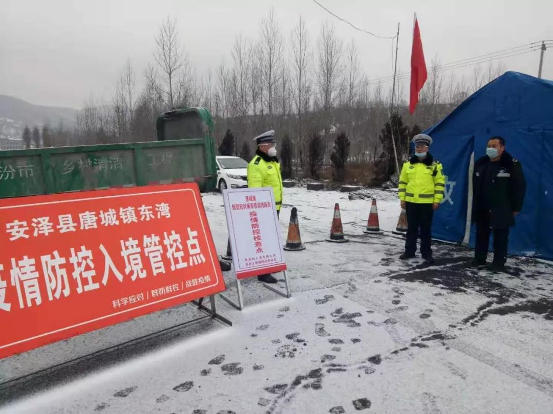 山西省疫情防控会议，精准施策筑牢安全防线