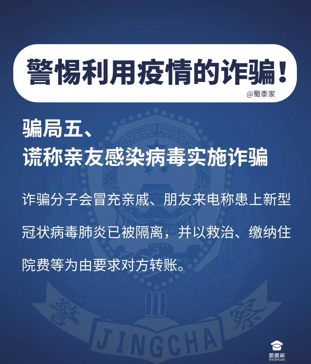 山西省疫情防控办最新通告，跨省出行需谨慎，银川返晋人员请注意