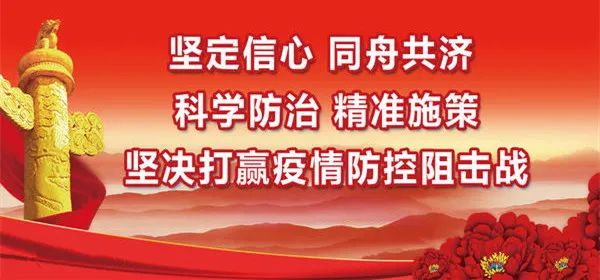 山西省疫情防控办最新通告，跨省出行需谨慎，银川返晋人员请注意