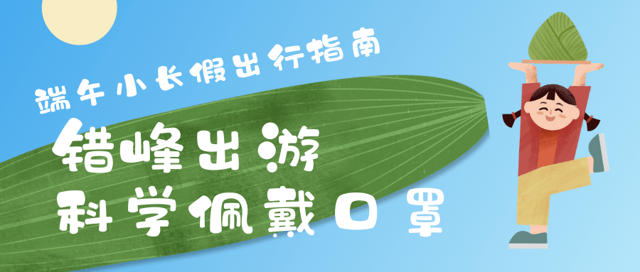 山西省疫情防控办最新提示，科学防控，共筑健康防线