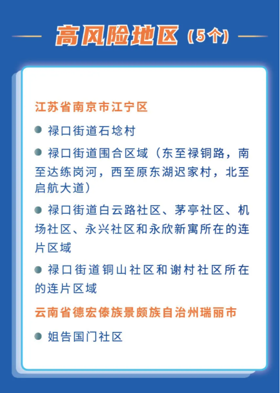 山西省疫情防控办最新提示，科学防控，共筑健康防线