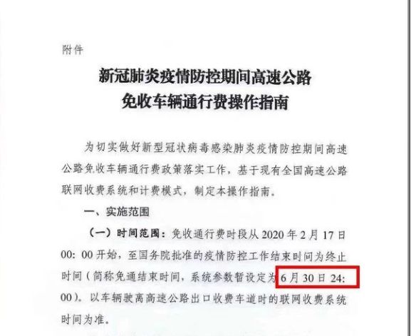 山西省疫情防控办最新文件解读，政策调整与应对措施详解