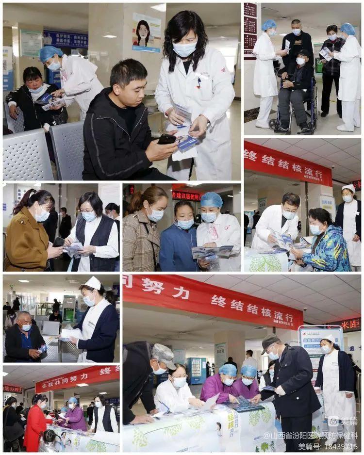 山西省疫控中心，守护公共卫生安全的坚强堡垒