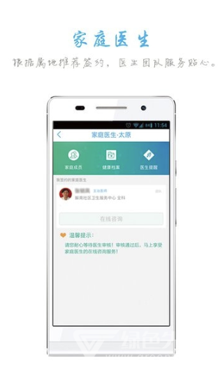 山西省医院预约挂号平台，便捷就医新选择，全面解析使用指南