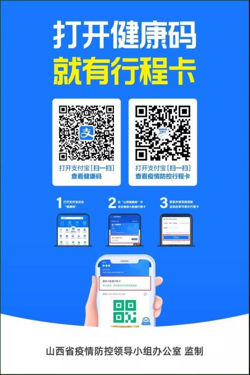 山西省医院预约挂号公众号，一键解决看病难题的便捷指南