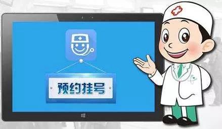 山西省医院预约挂号电话大全，一键查询全省三甲医院挂号方式