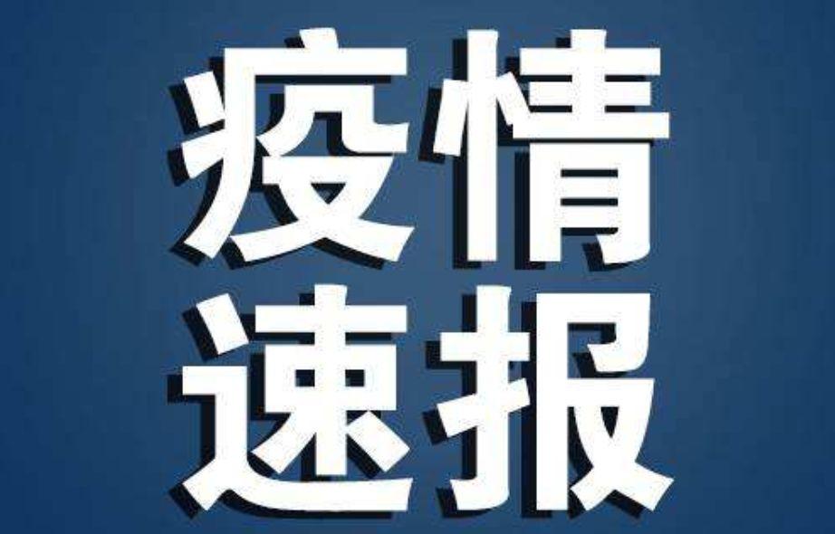 山西省新型病毒疫情最新动态，防控措施与科学应对