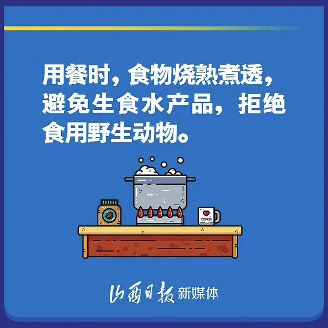 山西省太原市最新疫情动态，防控措施与市民应对指南