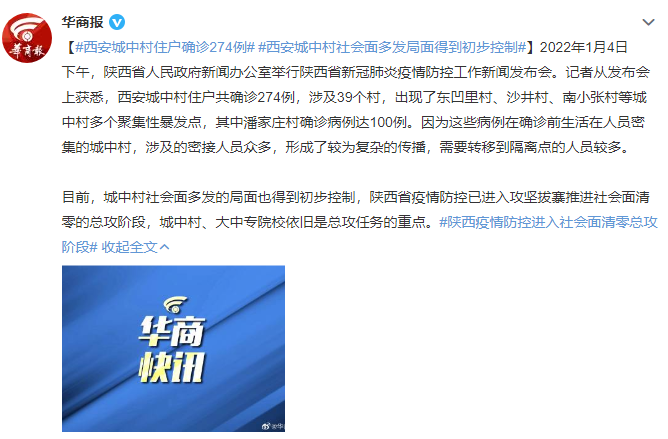 山西省太原市最新疫情防控政策解析，精准施策下的城市守护