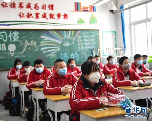 2023年山西省太原市中小学及高校开学时间最新通知