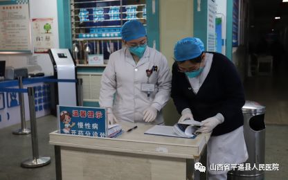 山西省人民医院疫情防控，筑牢健康防线，守护三晋平安