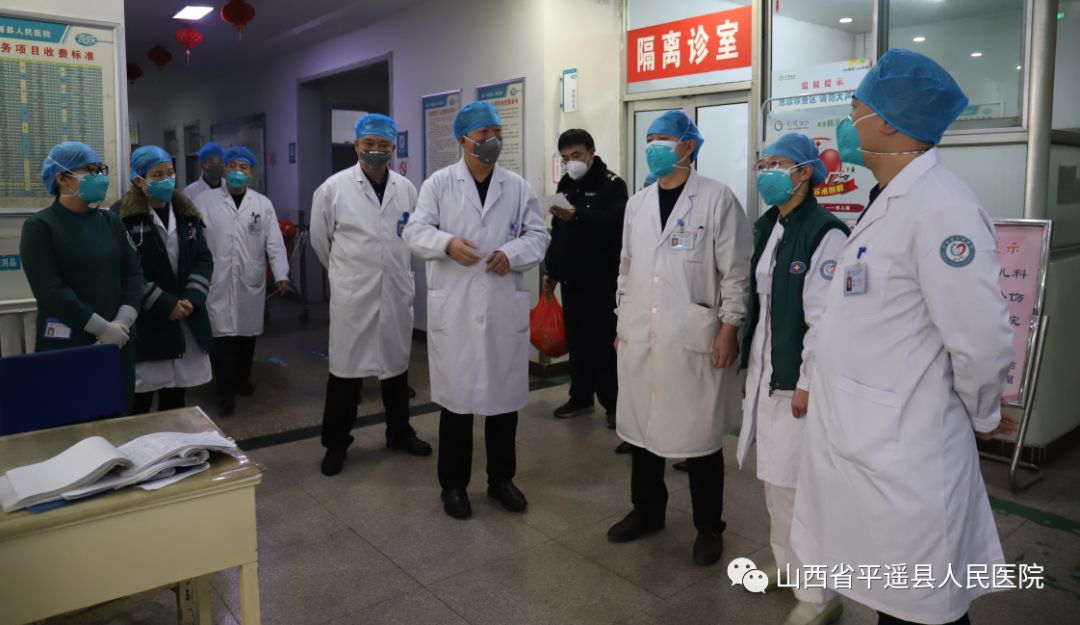 山西省人民医院在疫情期间的卓越贡献与防控措施