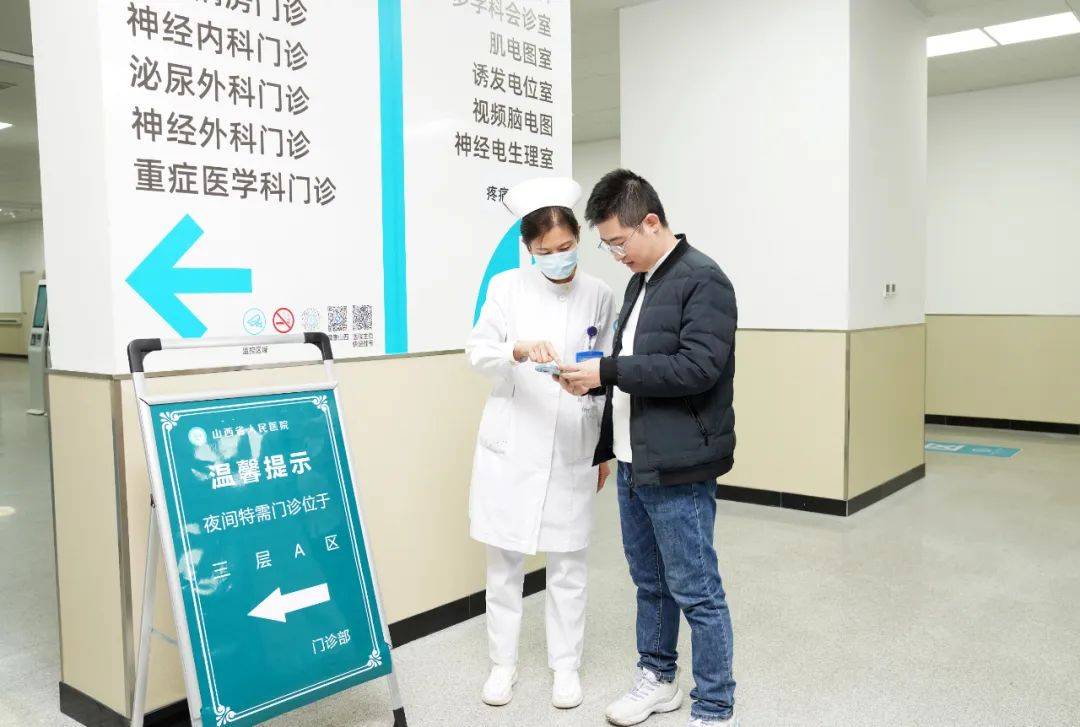 山西省人民医院在疫情期间的卓越贡献与防控措施